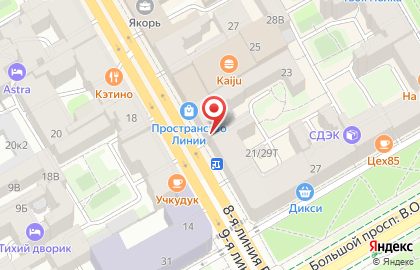 Продовольственный магазин АРС в Василеостровском районе на карте