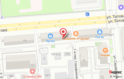 Зоомагазин Наутилус на площади Карла Маркса на карте