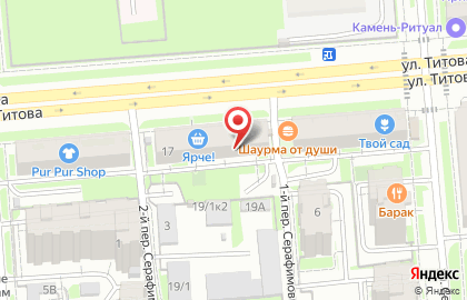 Торговая компания Акватекс на площади Карла Маркса на карте