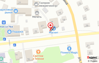 Компания Основа, компания на улице Энгельса на карте