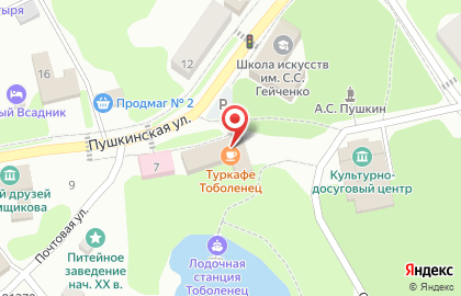 Магазин Михеевский на карте