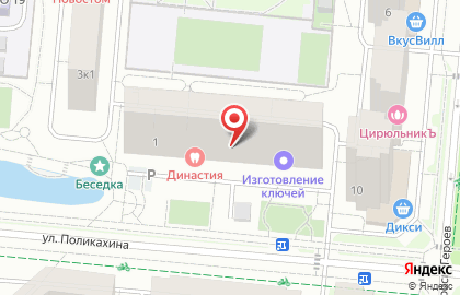 Центр иностранных языков Let's go! в Железнодорожном на карте