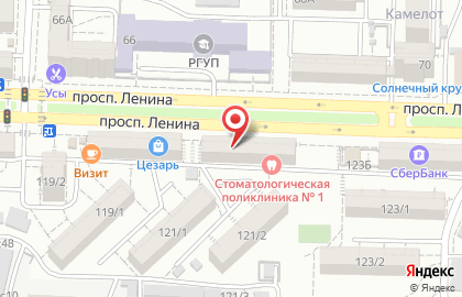Государственная аптека Ваша аптека низких цен на проспекте Ленина на карте