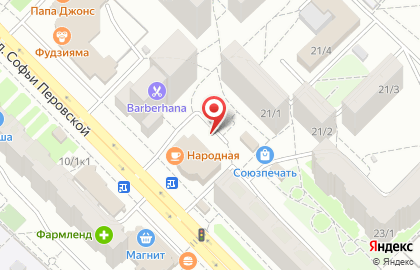 АББА АРТ на улице Софьи Перовской на карте