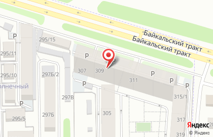 Центр инновационных технологий и психологической разгрузки Астровитал на карте