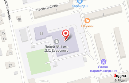 1C на Калинина на карте