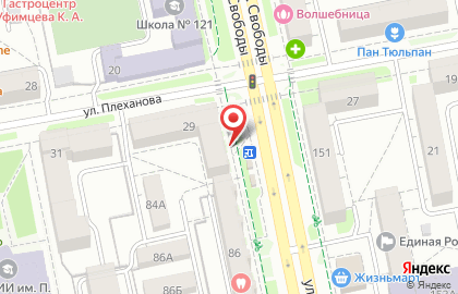 Сервисный центр Apple в Челябинске на карте