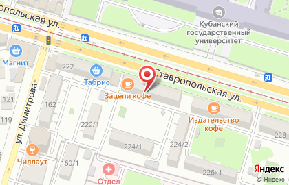 Кофейня Белка Кофе на ​Ставропольской на карте