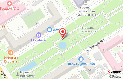 Швей-Сервис / Ремонт швейных машин на дому в Барнауле на карте