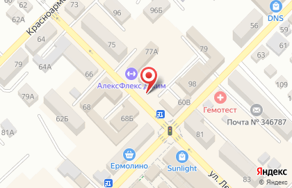 Магазин FixPrice на улице Ленина в Азове на карте