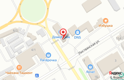 Строительный магазин Домовёнок на Коммунистическом проспекте на карте