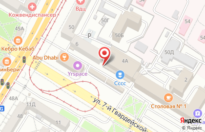 Мастерская по ремонту обуви и изготовлению ключей в Волгограде на карте