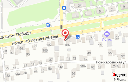 Шиномонтажная мастерская на проспекте 40-летия Победы на карте