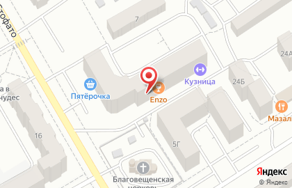 Сервисный центр Notebook сервис+ на улице Стофато на карте
