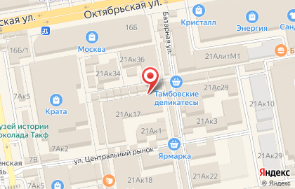 Магазин сантехники на Коммунальной, 21а к24 на карте