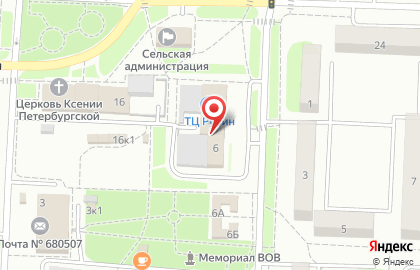 Торговый центр Рубин на улице Бойко-Павлова на карте
