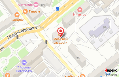 Парикмахерская Чио Чио на Ново-Садовой улице на карте