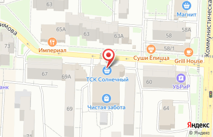 Туристическое агентство Желтый чемодан на Коммунистической улице на карте