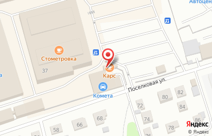 Киоск по продаже шаурмы Сотка на карте