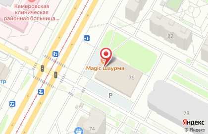 Студия цветов и декора Антураж на проспекте Шахтёров на карте