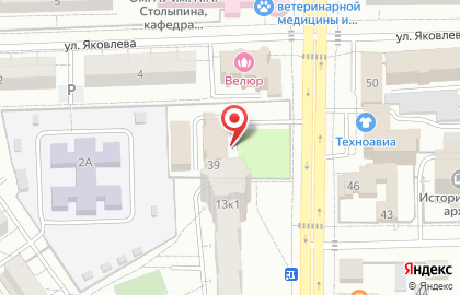 Страховая компания ППФ Страхование жизни на улице Орджоникидзе на карте