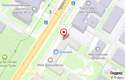 Служба заказа товаров аптечного ассортимента Аптека.ру на проспекте Ленина, 97 на карте