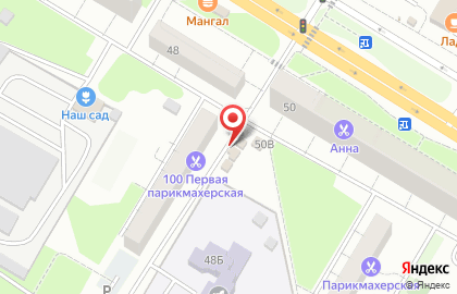 Салон чистки подушек на проспекте Победы на карте