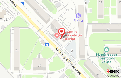 Аптека Фармакопейка на улице Петра Осминина на карте