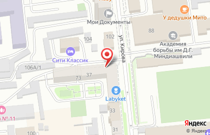 Настроение на улице Кирова на карте