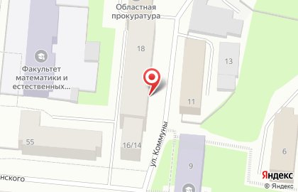 Детская художественная школа на улице Коммуны на карте