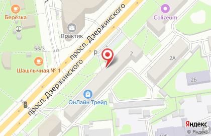 Страховая компания Ингосстрах, ОСАО на проспекте Дзержинского на карте