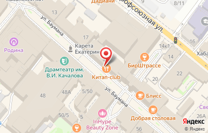 Ретро-клуб Блисс в Вахитовском районе на карте