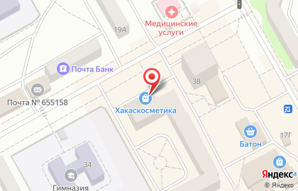 Магазин Хакаскосметика на Пушкина на карте