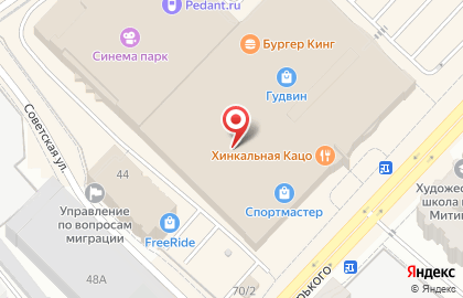 Банкомат Росбанк на улице Максима Горького, 70 на карте