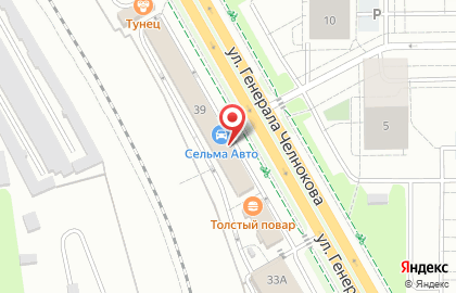 Автосервис АвтоТрекСервис на улице Генерала Челнокова на карте