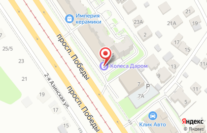 Шинный центр Vianor на проспекте Победы на карте