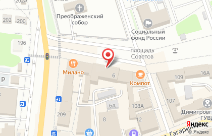 Терминал СберБанк на улице Гагарина на карте