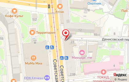 Аптека Будь здоров! на Советской улице, 23 на карте
