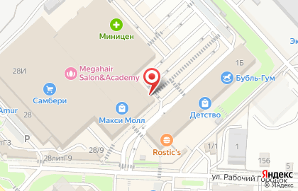 Магазин Всё для праздника в Хабаровске на карте