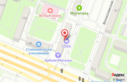 Служба доставки и логистики Сдэк в Волоколамском проезде на карте