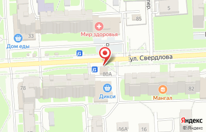 Магазин и киоск Мясной двор на улице Свердлова на карте