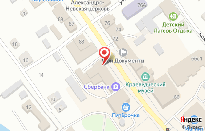 Автомаркет на улице Карла Маркса на карте
