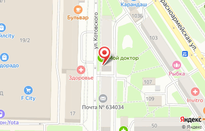 Аптека Мой доктор на улице Котовского на карте