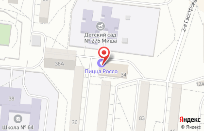 Пиццерия ROSSO пиццерия и служба доставки готовых блюд в Кировском районе на карте