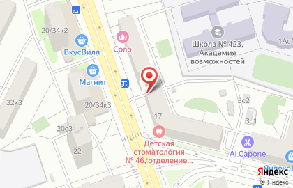 Аргументы и факты на Новогиреевской улице на карте