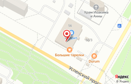 Банкомат Кольцо Урала в Екатеринбурге на карте