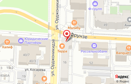 Лаборатория кожи White Rabbit на карте