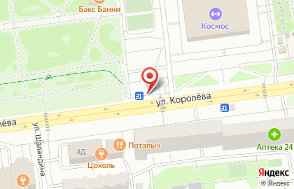 Банкомат СберБанк на улице Королёва, 5б на карте