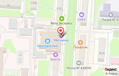 Магазин бытовой техники Офелия в Саранске на карте