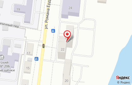 Парикмахерская Дуэт на улице Романа Ердякова на карте